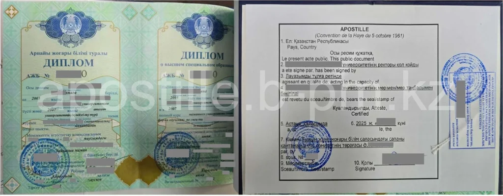 Апостиль на диплом Казахстана