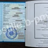 Апостиль на свидетельство о рождении Казахстана