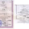 Апостиль на свидетельство о смерти Казахстана