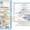 Апостиль на свидетельство о расторжении брака Казахстана