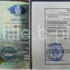 Апостиль на диплом Казахстана