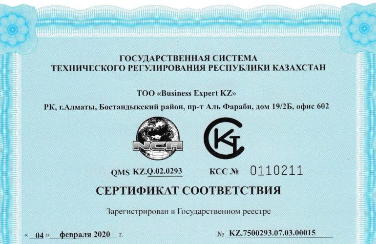 Центр истребования BPM