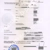 Истребование справки о рождении Казахстана