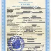 Истребование свидетельства о расторжении брака Казахстана