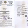 Апостиль на справку о несудимости Казахстана