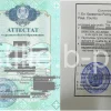 Апостиль на аттестат Казахстана